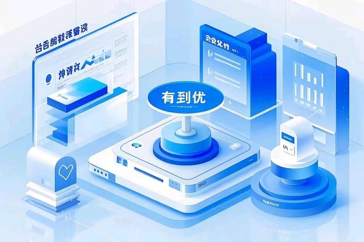 信息化建设 难？掌握这三个关键，让系统从有到优！