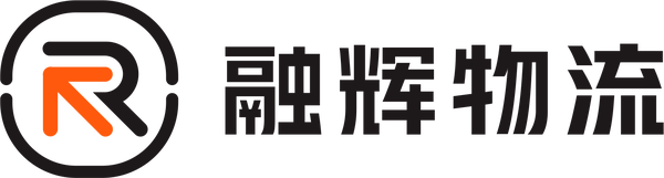 浙江融辉物流有限公司