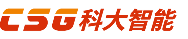 科大智能科技股份有限公司