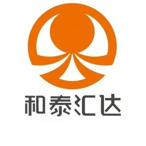 山东和泰物流有限公司